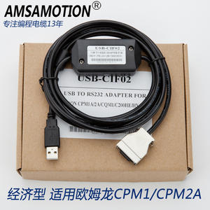 适用松下FP1 /FP0/FPX系列编程电缆USB-AFC85853 松下西门子,松下编程线,松下数据线,USB-AFC85853