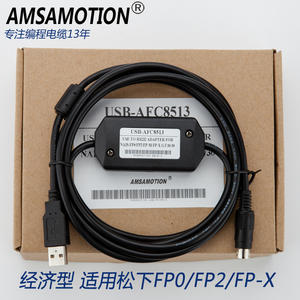 欧姆龙CS/CJ系列RS232口的PLC编程电缆USB-XW2Z-200S-CV 欧姆龙数据线,欧姆龙下载线,欧姆龙编程线,USB-XW2Z-200S-CV