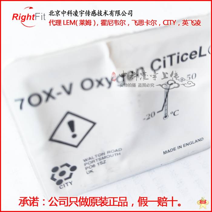 氧气传感器KE-25F3氧电池最新日期分析仪日本费加罗 KE-25F3,氧电池,氧气