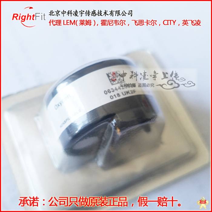 氧气传感器KE-25F3氧电池最新日期分析仪日本费加罗 KE-25F3,氧电池,氧气