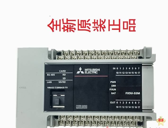 三菱 FX5U-64MT-ES 原装现货三菱PLC带以太网、4轴200K 三菱PLC,人机界面,触摸屏一体机,中达优控,文 本PLC一体机