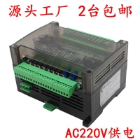 三菱220VPLC工控板FX22MRT支持485RS232可编程控制器继电器晶体管 三菱