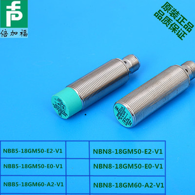 倍加福传感器 NBB4-12GM50-E2-V1,PF接近开关,倍加福传感器