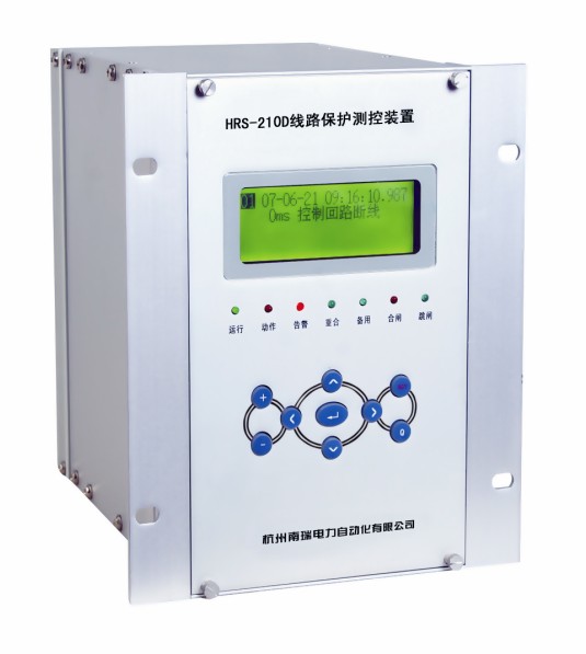 HRS-210D-485系列数字式线路保护测控装置 杭州南瑞,微机,综保,南瑞电力,微机保护
