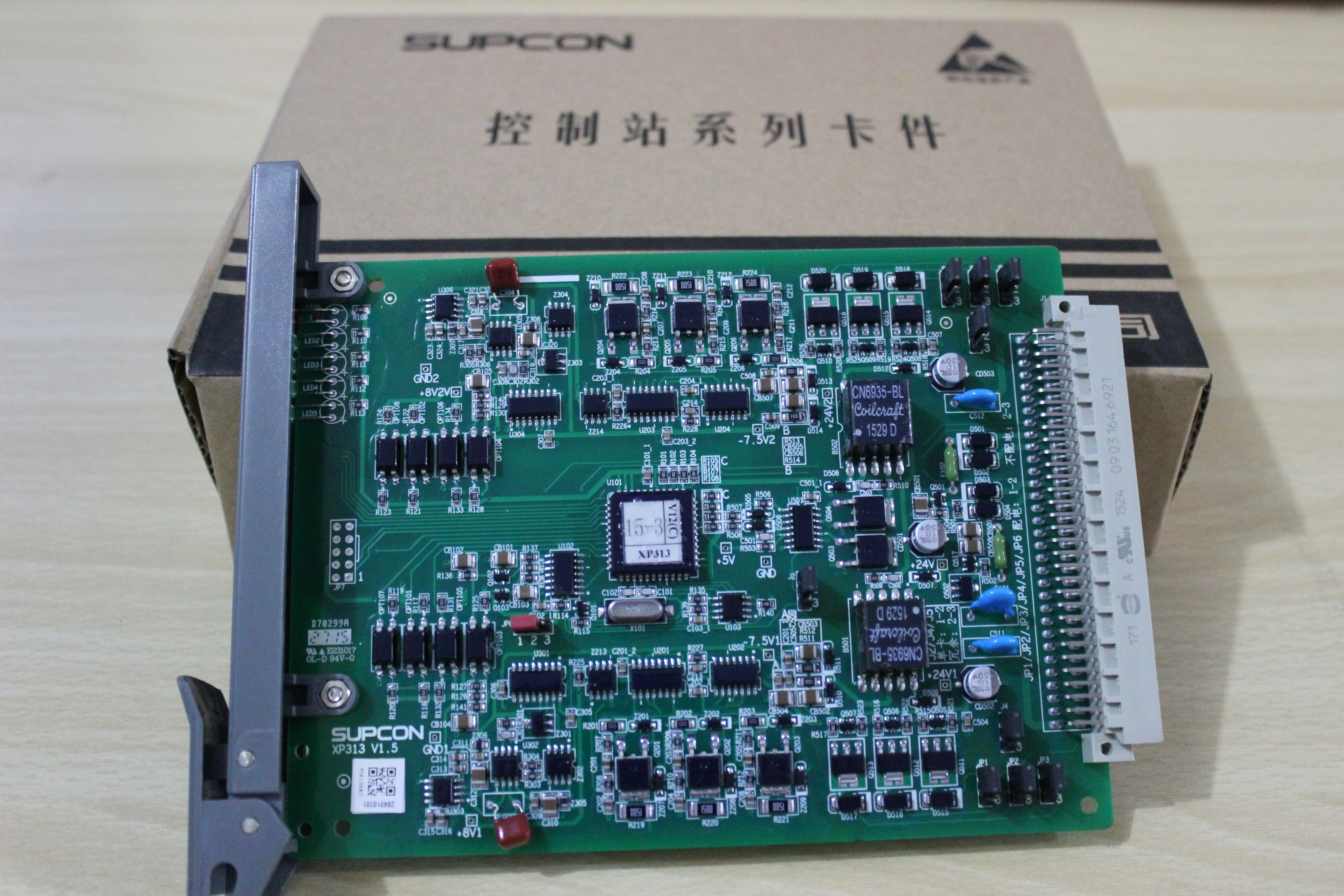 浙江中控 电流信号输入卡 XP313 xp313,DCS控制系统,浙大中控