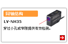基恩士  LV-N11N  LV-N11CN LV-N11CP LV-N11MN 激光传感器放大器 激光传感器,激光传感放大器,基恩士,LV-N11N