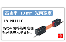 基恩士  LV-N11N  LV-N11CN LV-N11CP LV-N11MN 激光传感器放大器 激光传感器,激光传感放大器,基恩士,LV-N11N
