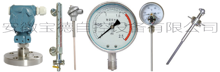 一体化温度变送器智能数显表头4-20MA输出SBWZ-2460 温度变送器,一体化温度变送器,热电偶,热电阻,数显仪表