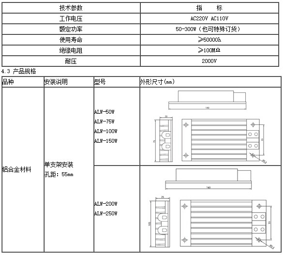 安科瑞WHD46-22/C可编程 数显 多回路温湿度控制器 RS485通讯 WHD46-22/C,安科瑞,温湿度控制器