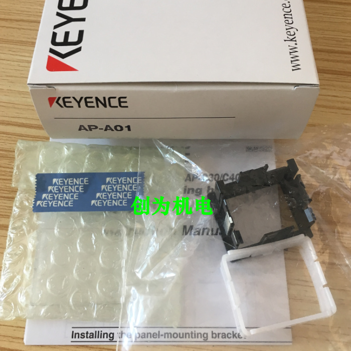 安装支架 AP-B02,安装支架,全新原装现货