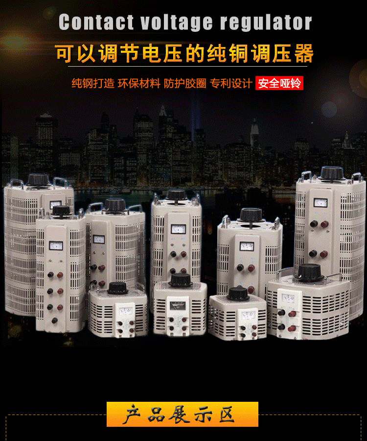 厂家直销 单相接触式调压器TDGC2-3KW 输出可调0-250V  3000VA 单相调压器,单相自耦调压器,接触式调压器,TDGC2-3KW调压器,调压器0-250V可调