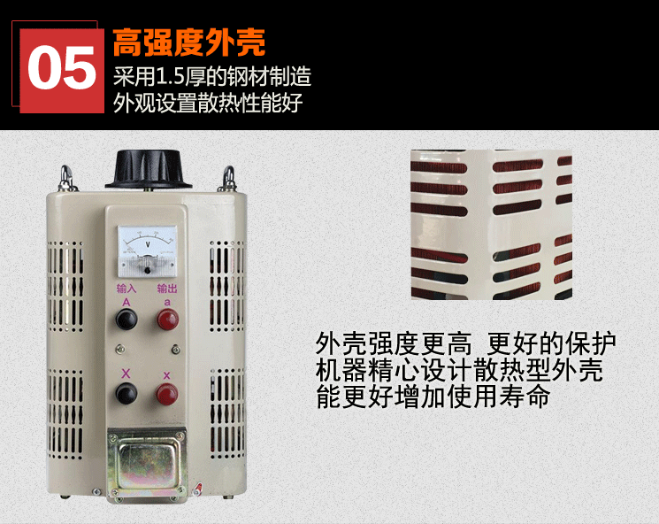 厂家直销 单相接触式调压器TDGC2-3KW 输出可调0-250V  3000VA 单相调压器,单相自耦调压器,接触式调压器,TDGC2-3KW调压器,调压器0-250V可调