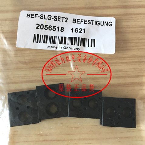 100%现货 德国西克SICK光幕支架BEF-SLG-SET2,全新原装2056518 BEF-SLG-SET2,光幕支架,全新原装现货