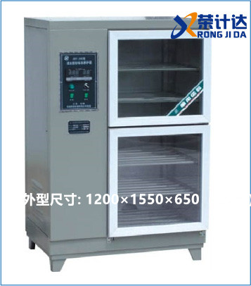 HBY-30石膏标准养护箱 养护箱,标准养护箱,石膏养护箱,荣计达,HBY-30