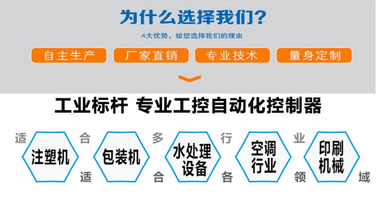 中达优控YKHMI触摸屏PLC一体机MM-30MR-4MT-700-FX-F全兼容三菱7寸一体机自带AD DA温度功能 厂家直销中达优控7寸触摸屏PLC一体机,YKHMI中达优控触摸屏PLC一体机,一体机三菱PLC触摸屏700FX-A,MM-40MR-12MT-700FX-A,MM-40MR-12MT-700FX-B