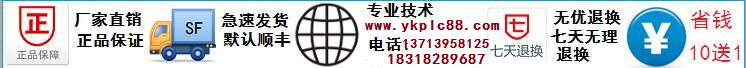 中达优控YKHMI触摸屏PLC一体机MM-30MR-4MT-700-FX-F全兼容三菱7寸一体机自带AD DA温度功能 厂家直销中达优控7寸触摸屏PLC一体机,YKHMI中达优控触摸屏PLC一体机,一体机三菱PLC触摸屏700FX-A,MM-40MR-12MT-700FX-A,MM-40MR-12MT-700FX-B