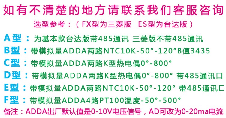 中达优控YKHMI触摸屏PLC一体机MM-30MR-4MT-700-FX-F全兼容三菱7寸一体机自带AD DA温度功能 厂家直销中达优控7寸触摸屏PLC一体机,YKHMI中达优控触摸屏PLC一体机,一体机三菱PLC触摸屏700FX-A,MM-40MR-12MT-700FX-A,MM-40MR-12MT-700FX-B