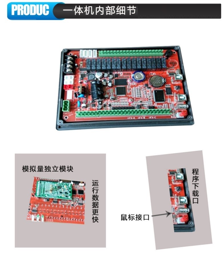 中达优控YKHMI触摸屏PLC一体机MM-30MR-4MT-700-FX-F全兼容三菱7寸一体机自带AD DA温度功能 厂家直销中达优控7寸触摸屏PLC一体机,YKHMI中达优控触摸屏PLC一体机,一体机三菱PLC触摸屏700FX-A,MM-40MR-12MT-700FX-A,MM-40MR-12MT-700FX-B