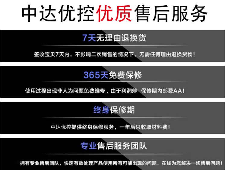 中达优控YKHMI触摸屏PLC一体机MM-40MR-12MT-700-FX-C全兼容三菱7寸一体机自带AD DA温度功能 厂家直销中达优控7寸触摸屏PLC一体机,YKHMI中达优控触摸屏PLC一体机,一体机三菱PLC触摸屏700FX-A,MM-40MR-12MT-700FX-A,MM-40MR-12MT-700FX-B