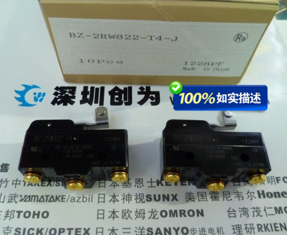 日本山武azbil微动开关BZ-2RW822-T4-J 全新原装现货 现货 BZ-2RW822-T4-J,微动开关,全新原装现货,山武azbil