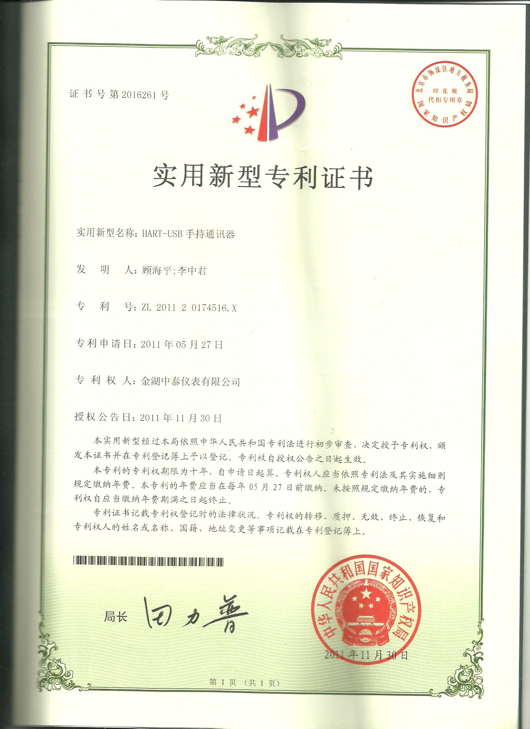 hart475手操器内置哈特猫中泰仪表匠心制作厂家直销 hart475手操器,hart375手操器,hart475gf手操器,hart475通讯器,hart275手操器