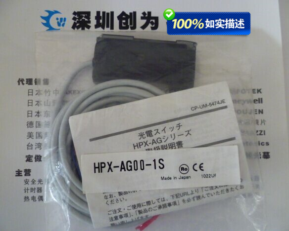 日本山武azbil光纤放大器HPX-AG00-1S,全新原装现货，支持验货 HPX-AG00-1S,光纤放大器,全新原装现货,山武azbil
