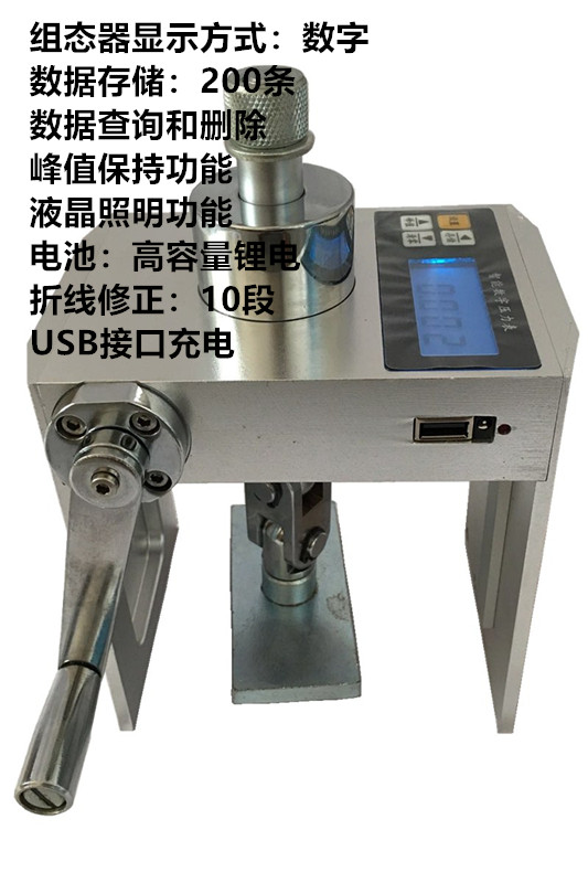 粘结强度拉拔仪 拉拔仪,粘结强度拉拔仪,粘结强度拉拔仪,荣计达,LB-6S