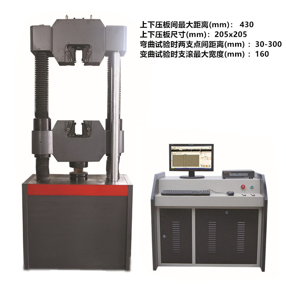 榮計達(dá)WE-1000B萬能材料試驗機 試驗機,萬能試驗機,萬能材料試驗機,榮計達(dá),WE-1000B