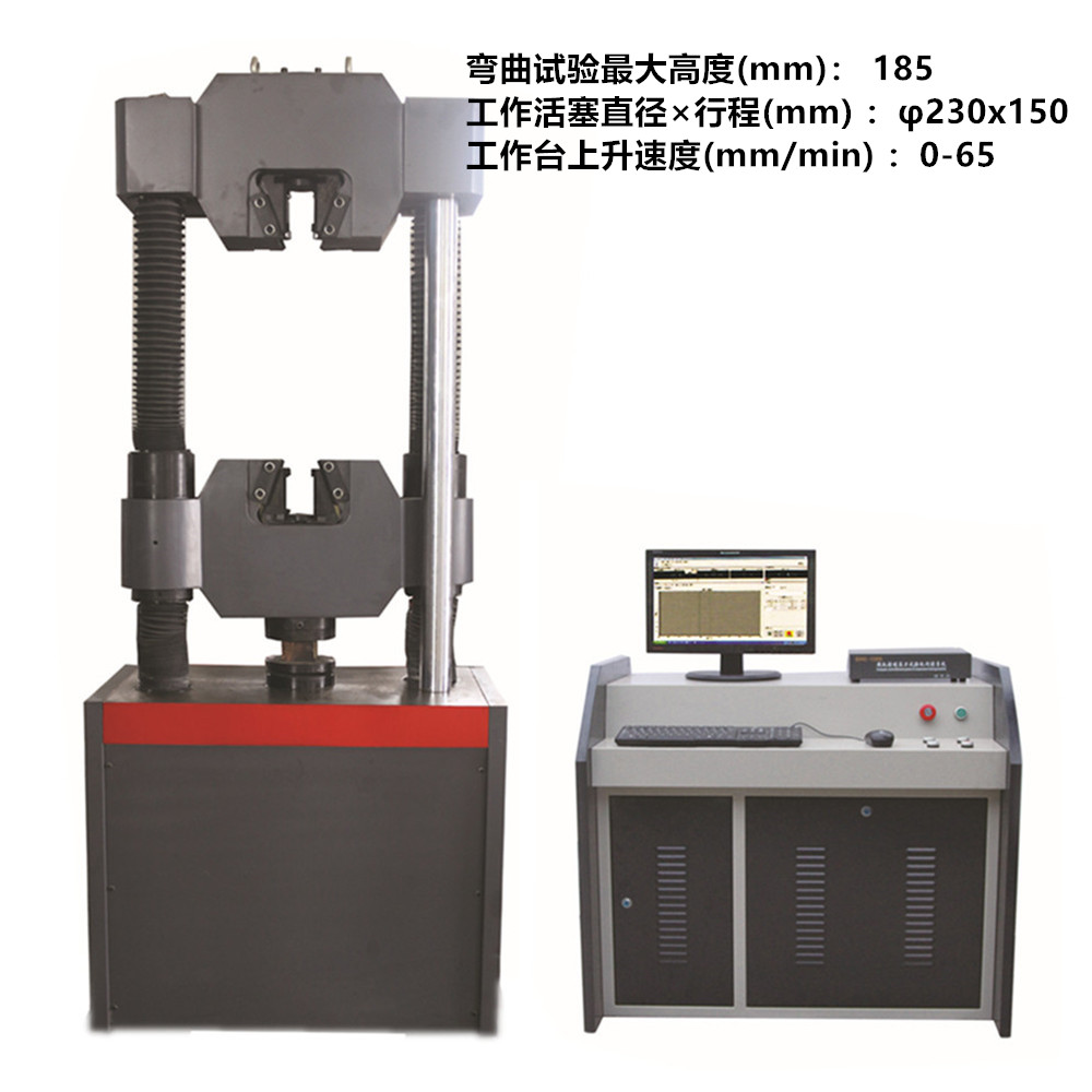 榮計達(dá)WE-1000B萬能材料試驗機 試驗機,萬能試驗機,萬能材料試驗機,榮計達(dá),WE-1000B