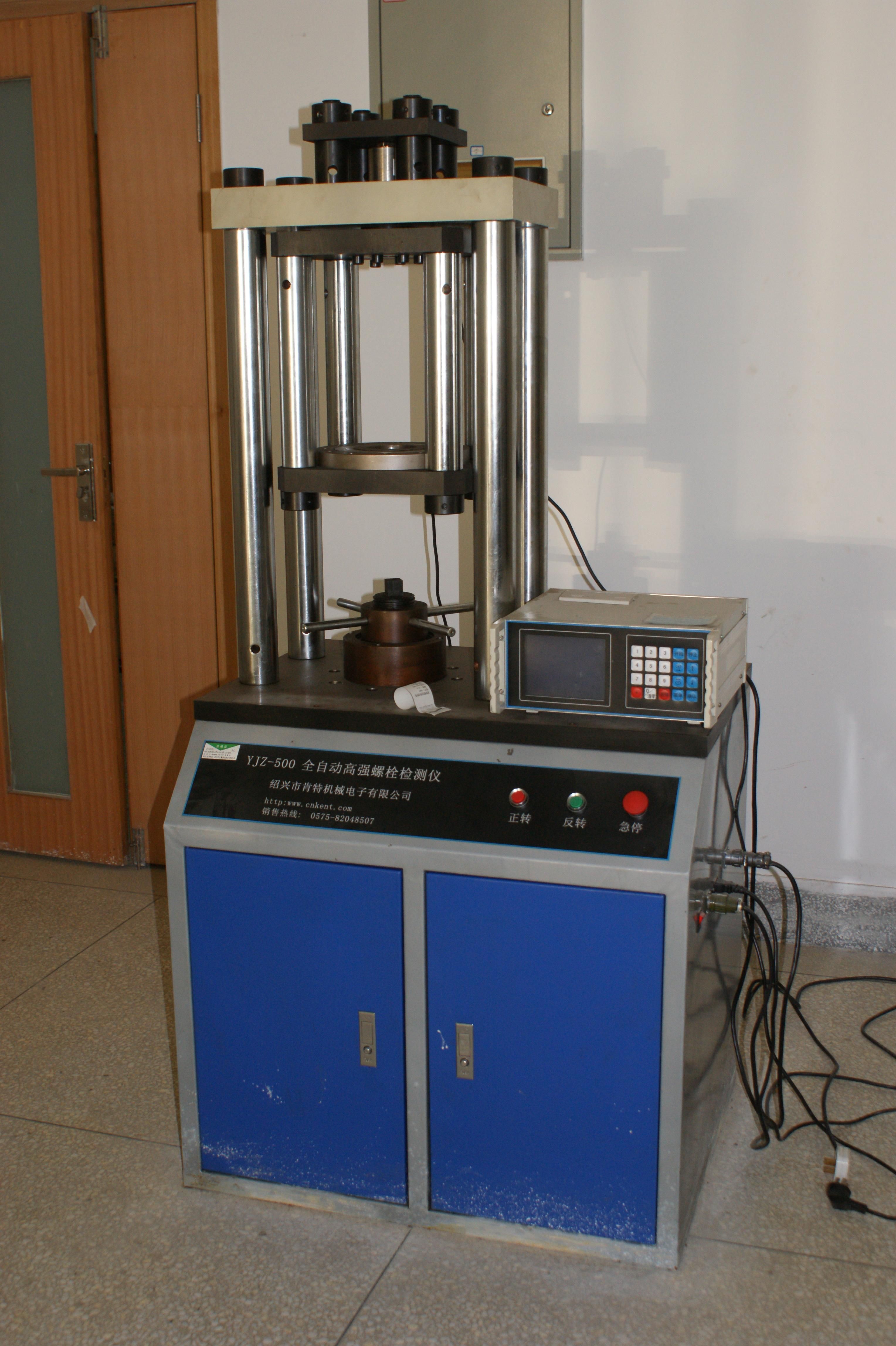 可对大六角头高强螺栓连接副的轴力,扭矩,扭矩