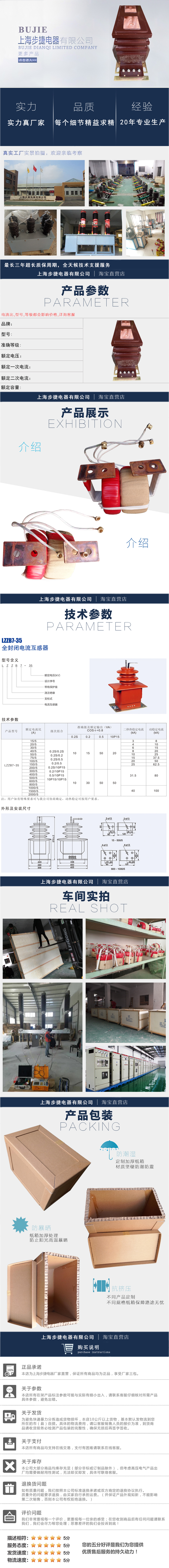 步捷电器 LAJ-10 电流互感器LAJ-10 LAJ-10,LA-10Q,LAJ-10Q