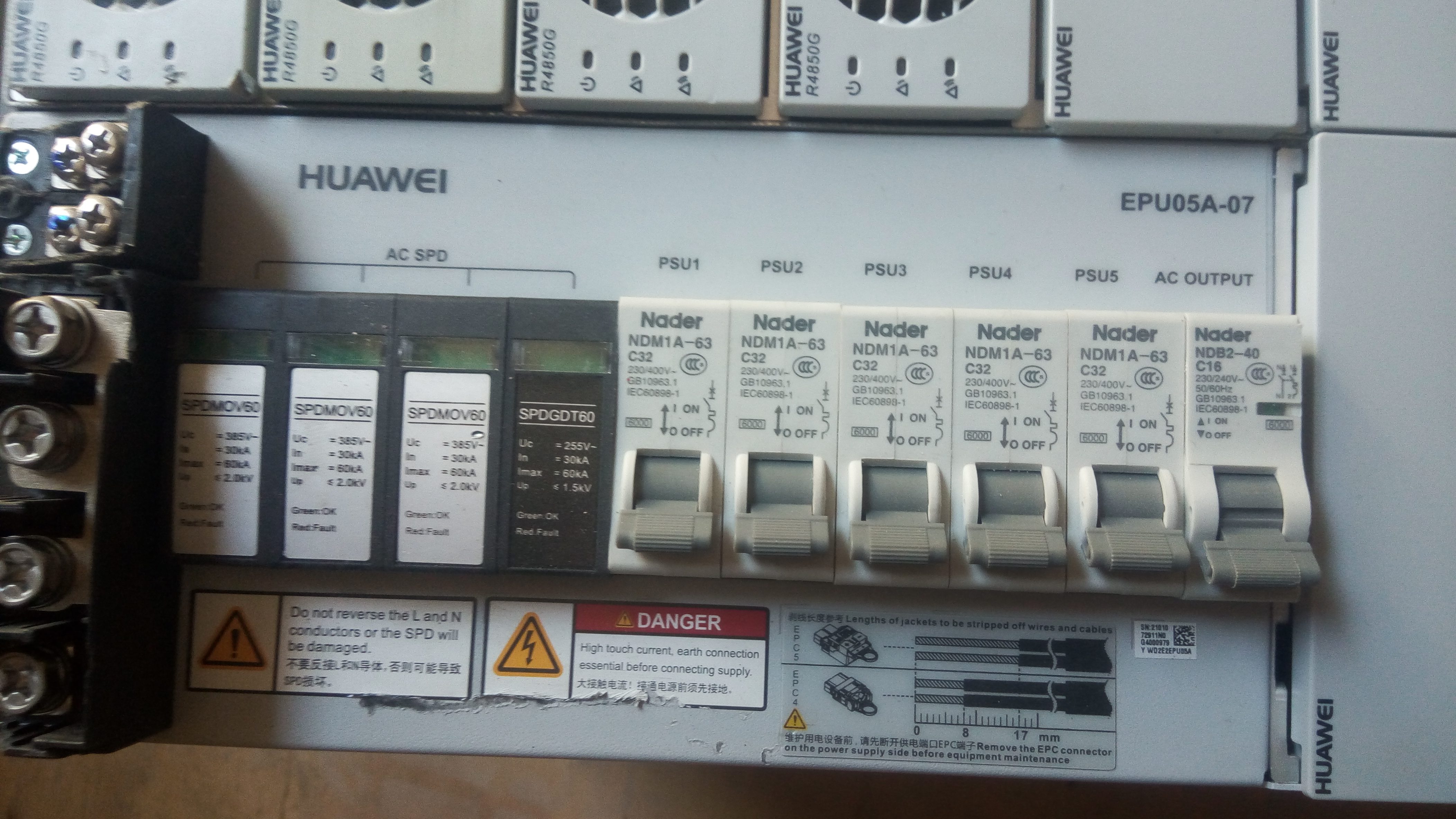 华为EPU05A-07嵌入式电源系统，华为APM30机柜专用 华为huawei,华为嵌入式电源,华为EPU05A,EPU05A-07