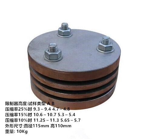 A、B型橡胶压缩***变形测定仪 测定仪,橡胶压缩永久变形测定仪,橡胶压缩永久变形测定仪,荣计达,AB型