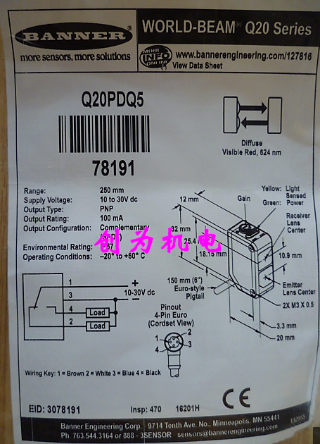 美国邦纳BANNER光电开关Q20PDQ5,全新原装现货 Q20PDQ5,光电开关,全新原装现货