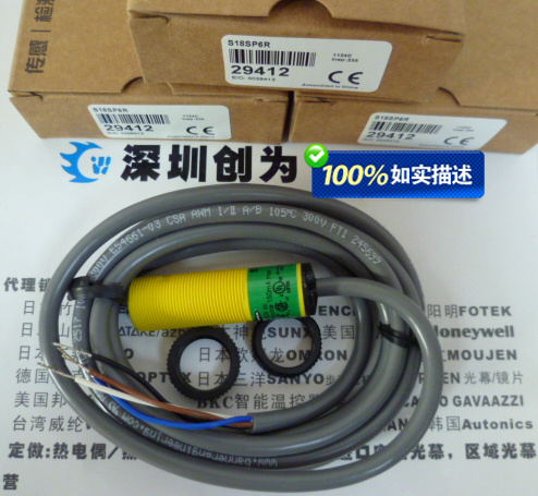 美国邦纳BANNER光电开关S18SP6R,S186E,全新原装现货 现货 S18SP6R,光电开关,全新原装现货,S186E