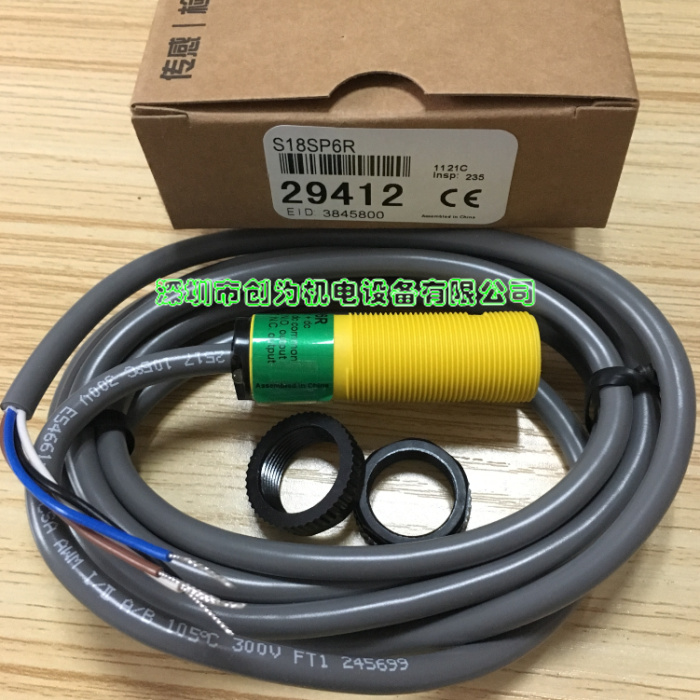美国邦纳BANNER光电开关S18SP6R,S186E,全新原装现货 现货 S18SP6R,光电开关,全新原装现货,S186E