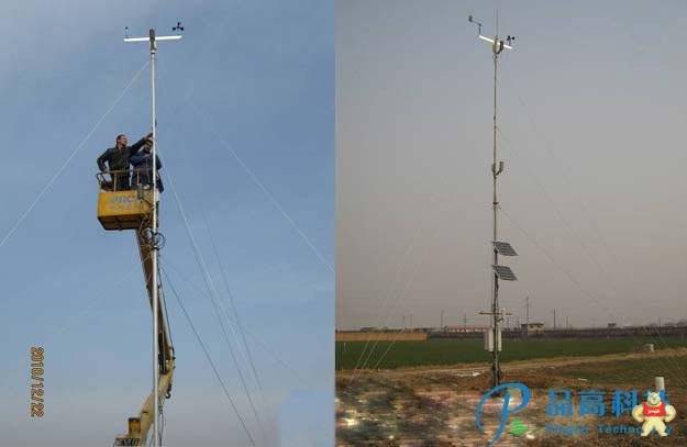 输电线路气象站自动监测监控厂家 气象站,输电线路,大气采样