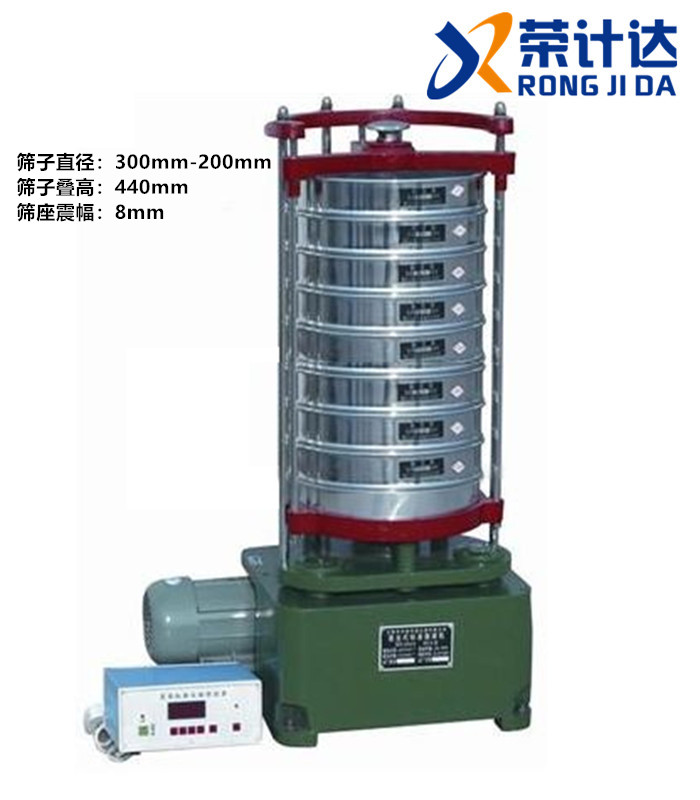 顶击式混凝土震筛机 震筛机,混凝土震筛机,顶击式混凝土震筛机,荣计达,ZBSX-92A