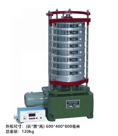 顶击式混凝土震筛机 震筛机,混凝土震筛机,顶击式混凝土震筛机,荣计达,ZBSX-92A