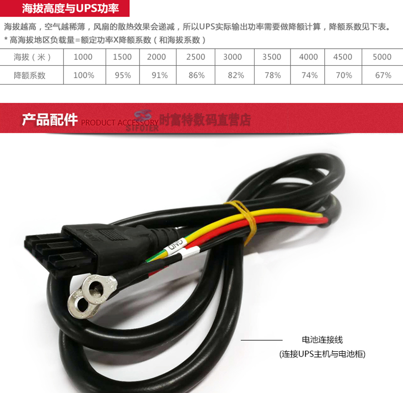 山特C2KS主机 ups不间断电源 山特（SANTAK）2000VA/1600W 长效机-单机 山特C2KS,山特,山特电源,山特ups电源