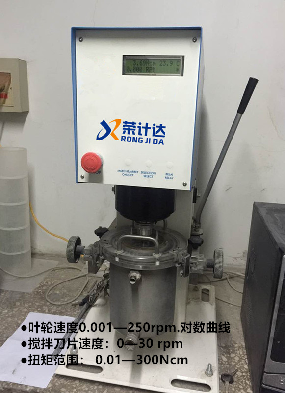 上海LBY-1混凝土流变仪 流变仪,混凝土流变仪,混凝土流变仪,荣计达,LBY-1