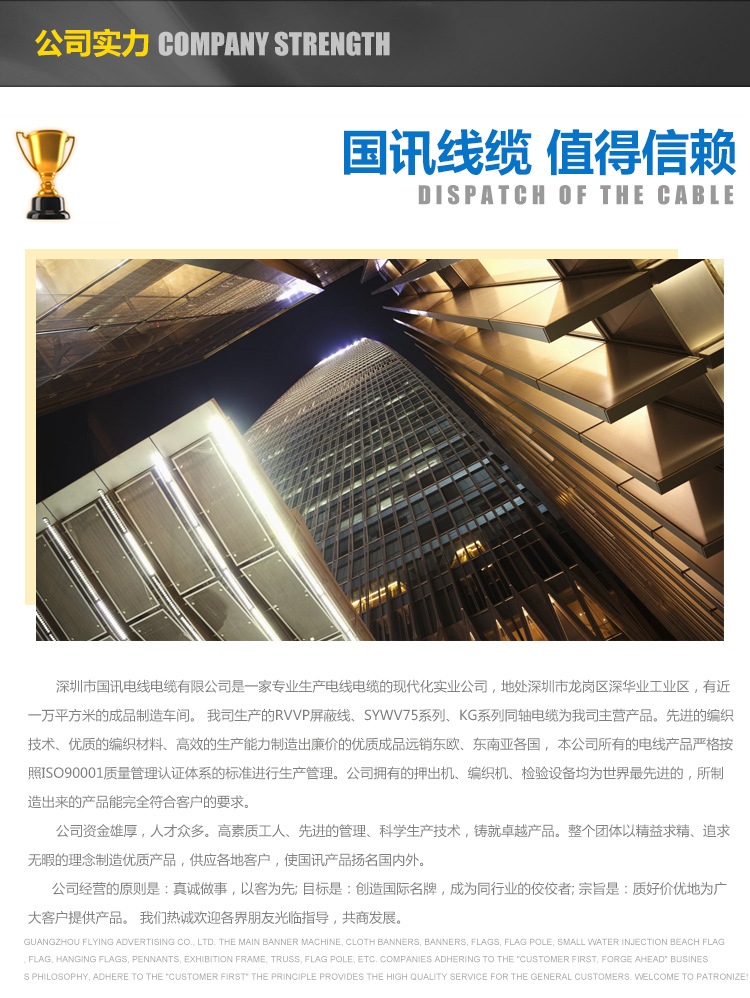 国标ZCN-RVS 2×1.5阻燃铜芯聚氯乙烯绝缘耐火绞型软电线 国标电线电缆 国讯电线电缆,RVS,ZCN-RVS,绞型花线,绝缘耐火花线