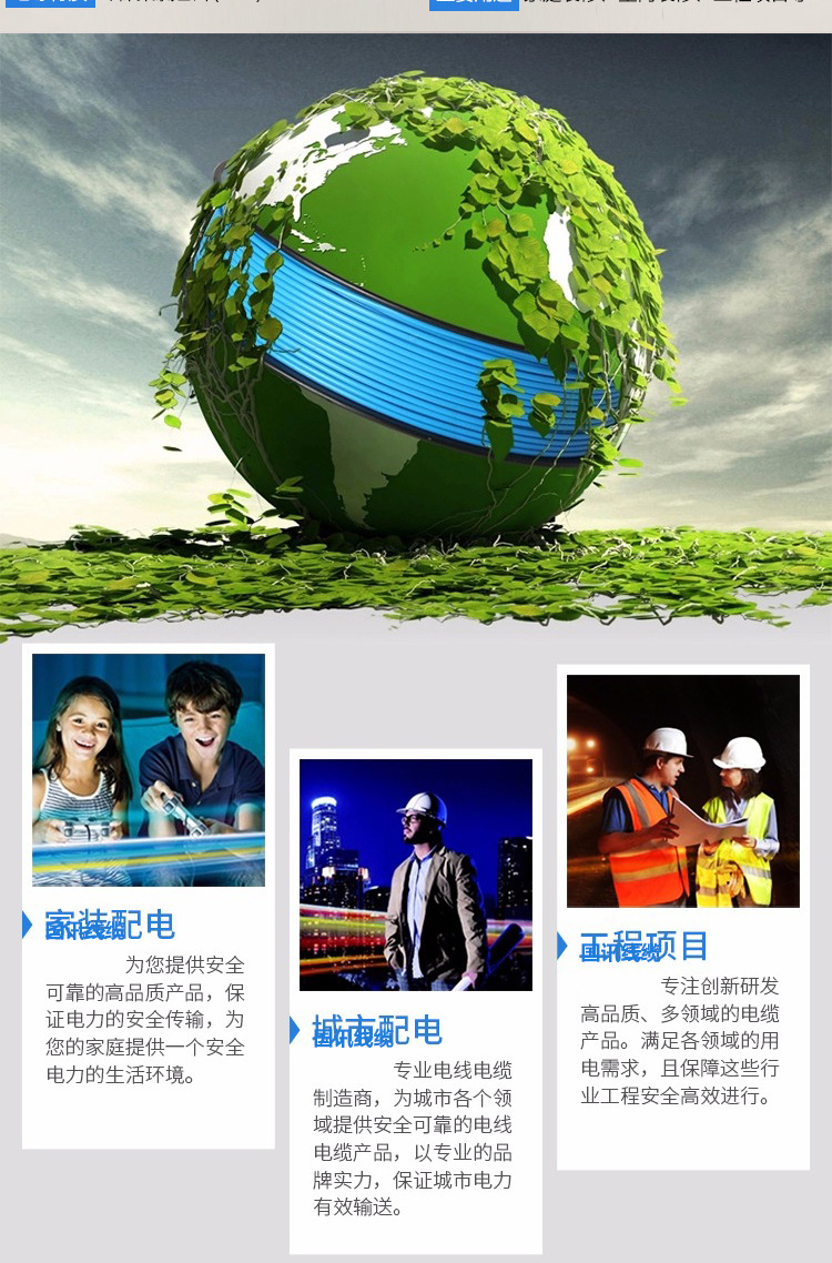 国标 RVVT3×1 铜芯聚氯乙烯绝缘弹性护套软电缆 国讯,RVVT,弹性护套电缆,电线,电缆