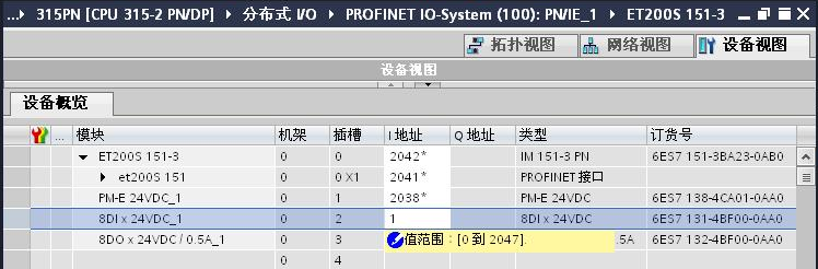 西门子SM321DI数字量模块 西门子SM321DI数字量模块,西门子SM321DI数字量模块,西门子SM321DI数字量模块,西门子SM321DI数字量模块,西门子SM321DI数字量模块