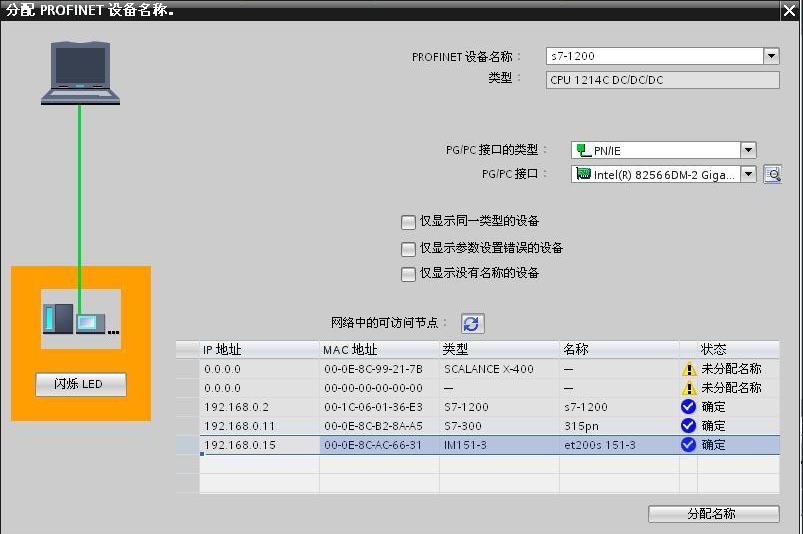 西门子SM321DI数字量模块 西门子SM321DI数字量模块,西门子SM321DI数字量模块,西门子SM321DI数字量模块,西门子SM321DI数字量模块,西门子SM321DI数字量模块