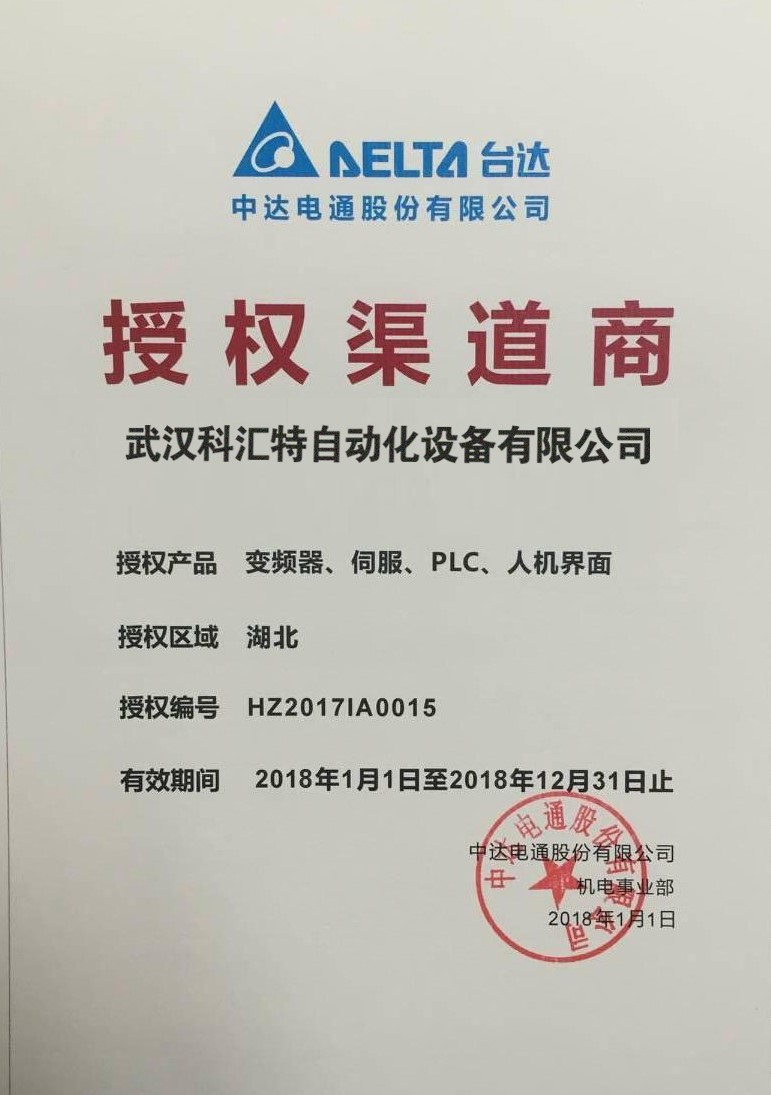 台达变频器 一级代理 L系列 VFD001L11B原装现货假一罚十 台达,变频器,VFD001L11B,L系列