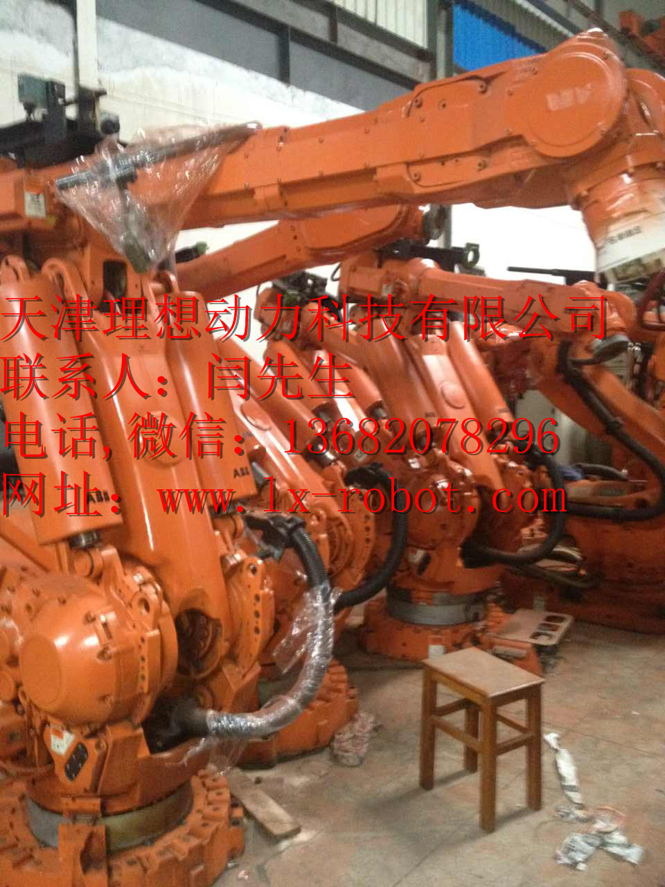和平區(qū)點焊機(jī)器人技術(shù) 機(jī)械手剪刀 二手簡易點焊機(jī)器人,鋼結(jié)構(gòu)點焊機(jī)器人,流水線機(jī)械手,二手智能點焊機(jī)器人,點焊變位機(jī)