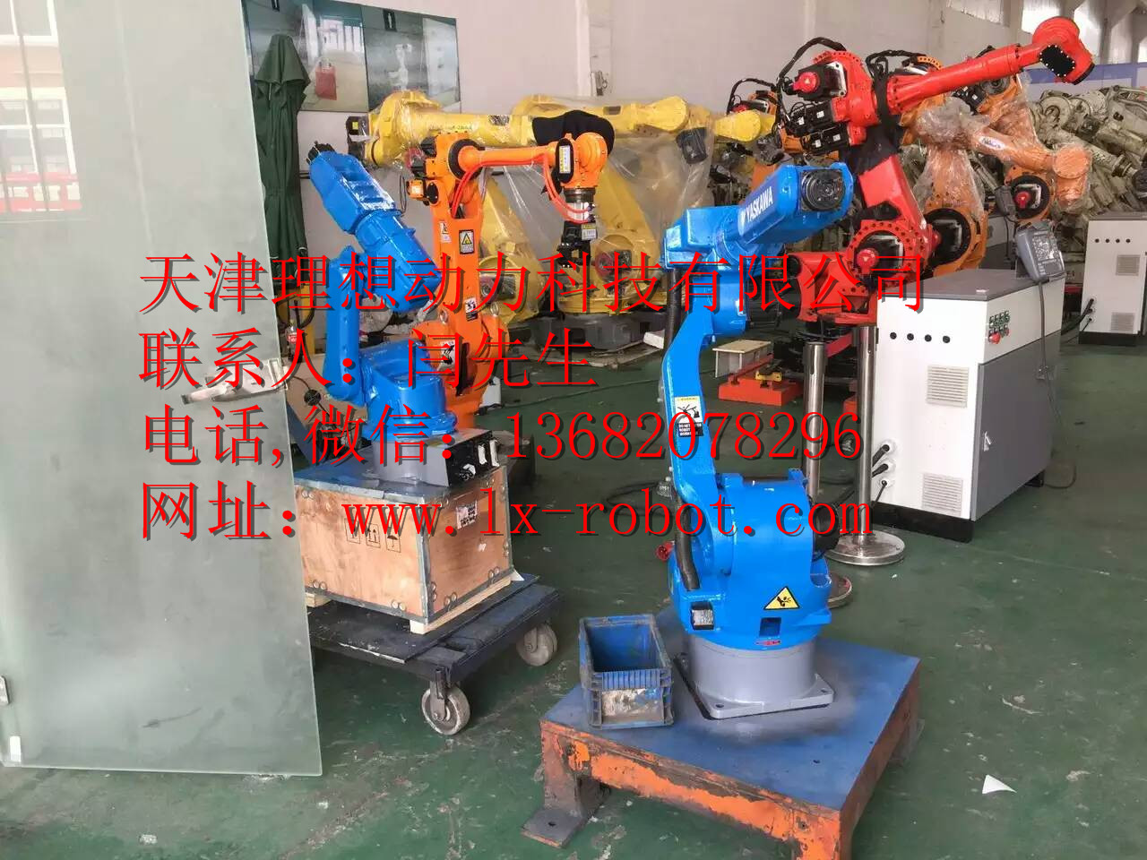 汉沽区自行车点焊机器人调试 盐厂搬运机器人 二氧化碳点焊机器人,二手锡焊点焊器人,简易焊接机器人,二手水平点焊机器人,二手核点焊机器人