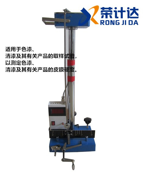 漆膜摆式硬度计 硬度计,摆式硬度计,漆膜摆式硬度计,荣计达,QBY-II