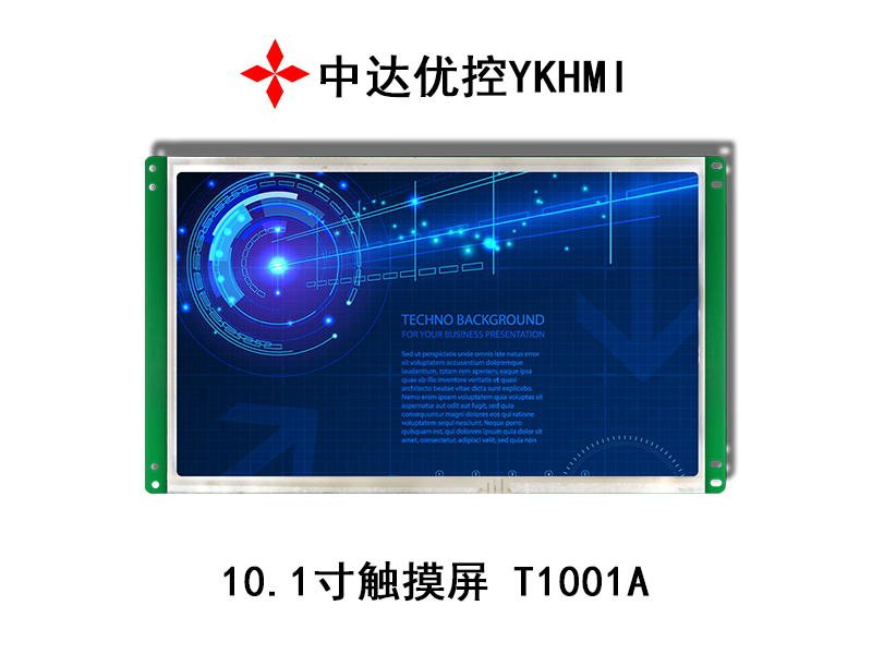 中达优控10寸触摸屏 嵌入式组态屏T1001A厂家直销，提供技术支持 T1001A,触摸屏PLC,10寸触摸屏,嵌入式组态屏,组态屏